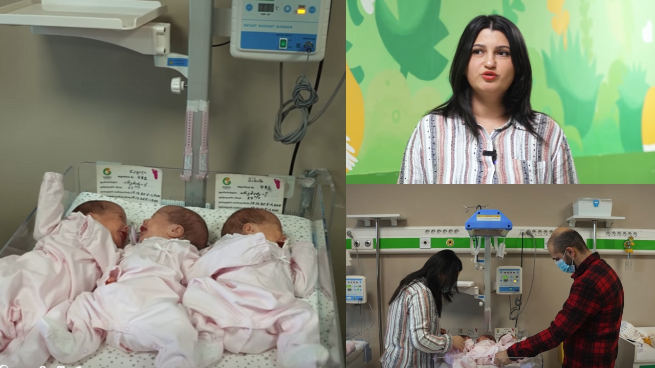 გაგუას კლინიკა