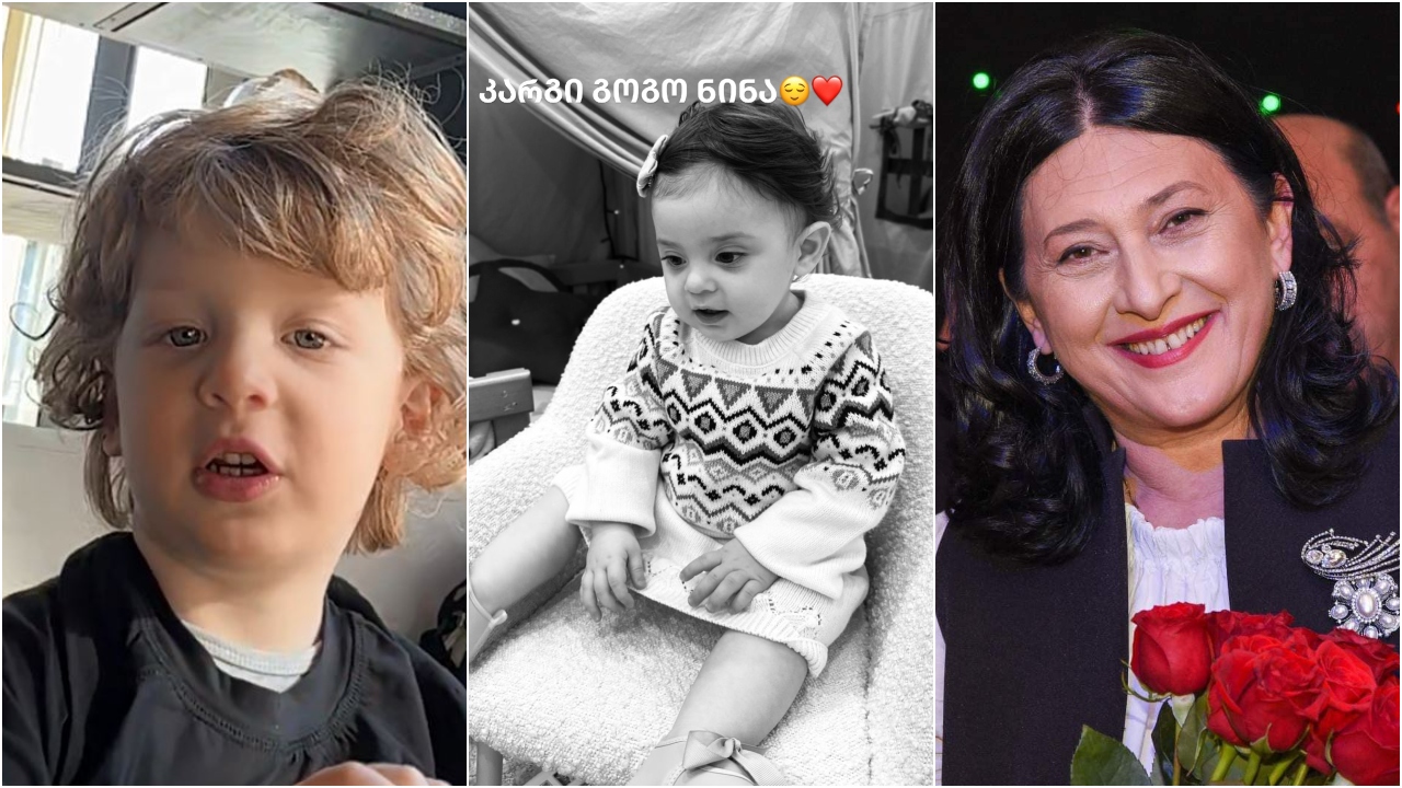 ნატო გელაშვილი