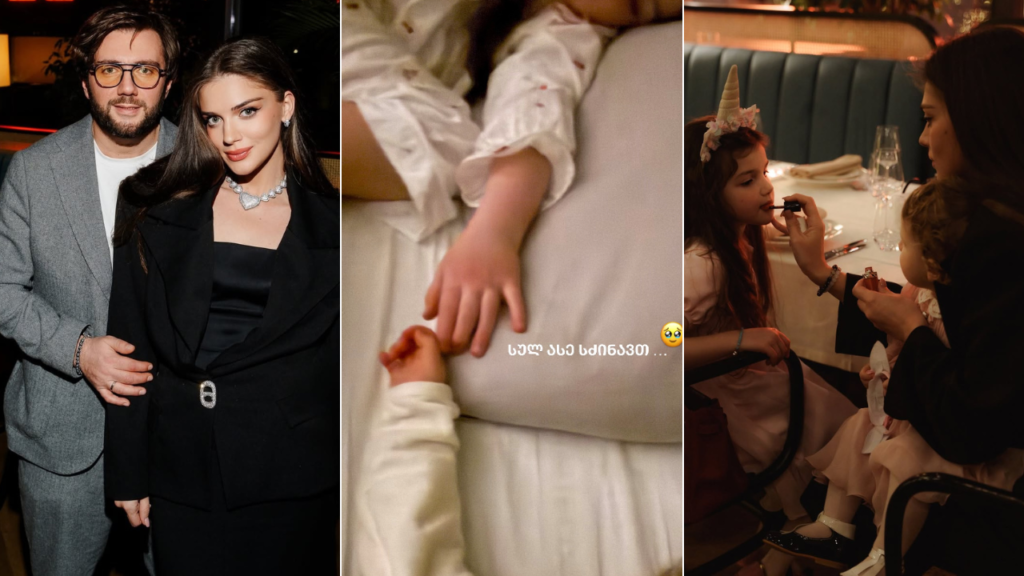 ჯანეტ ქერდიყოშვილი