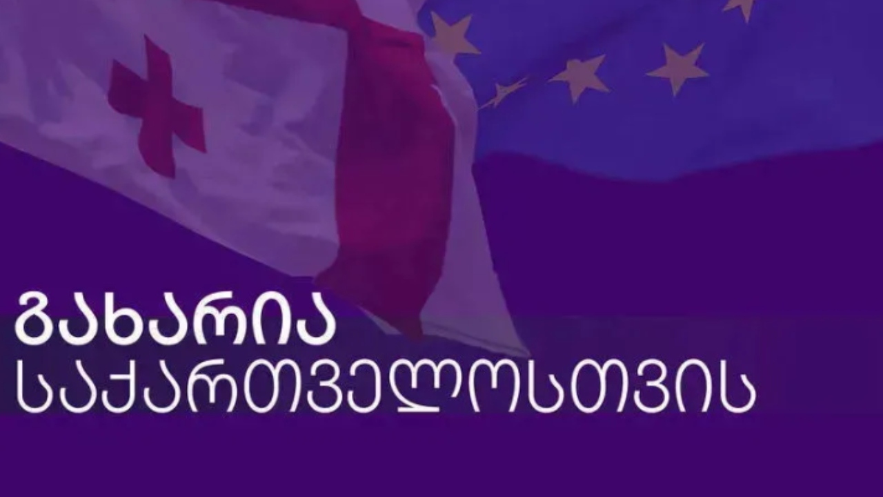 გახარია საქართვოლისთვის