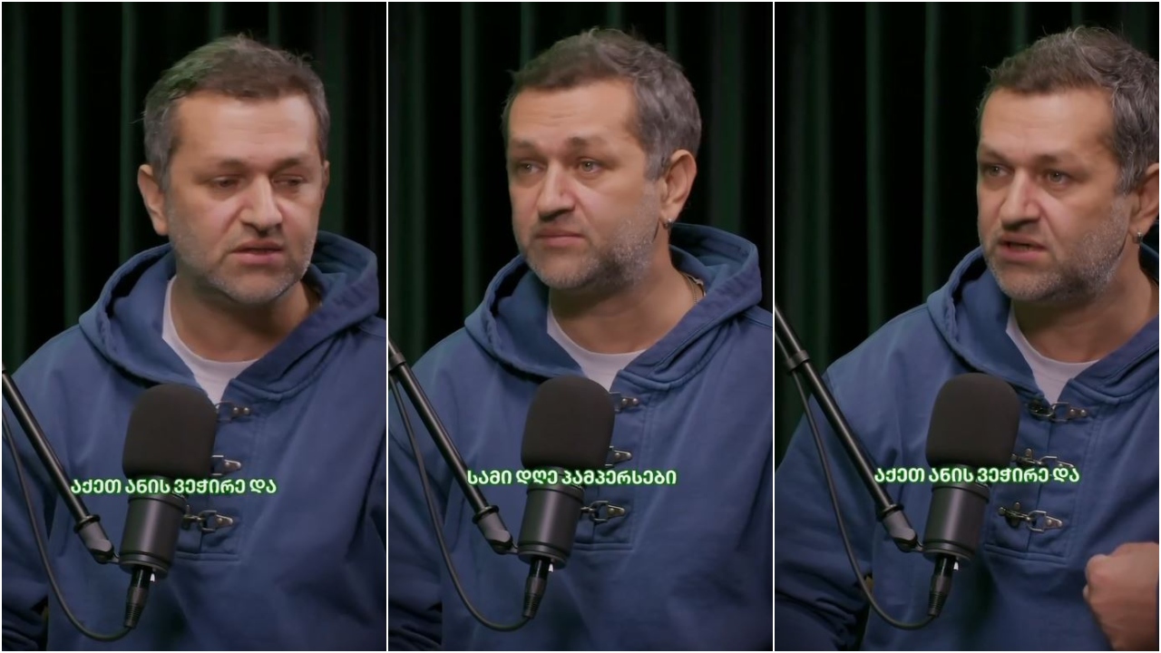 ილო ბეროშვილი