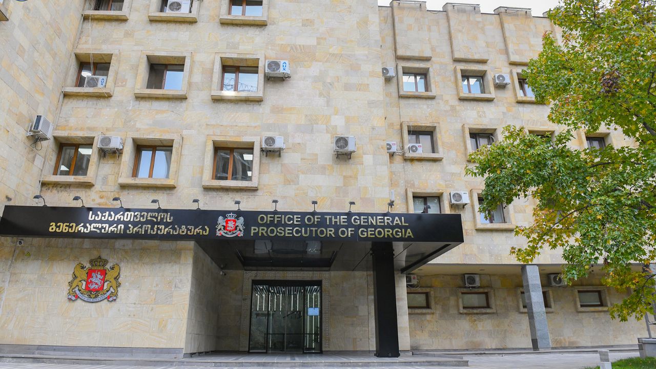 პროკურატურა