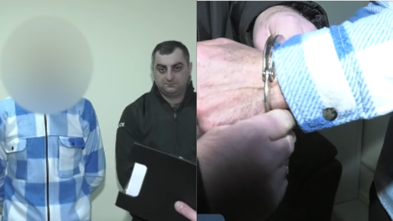 დაკავება