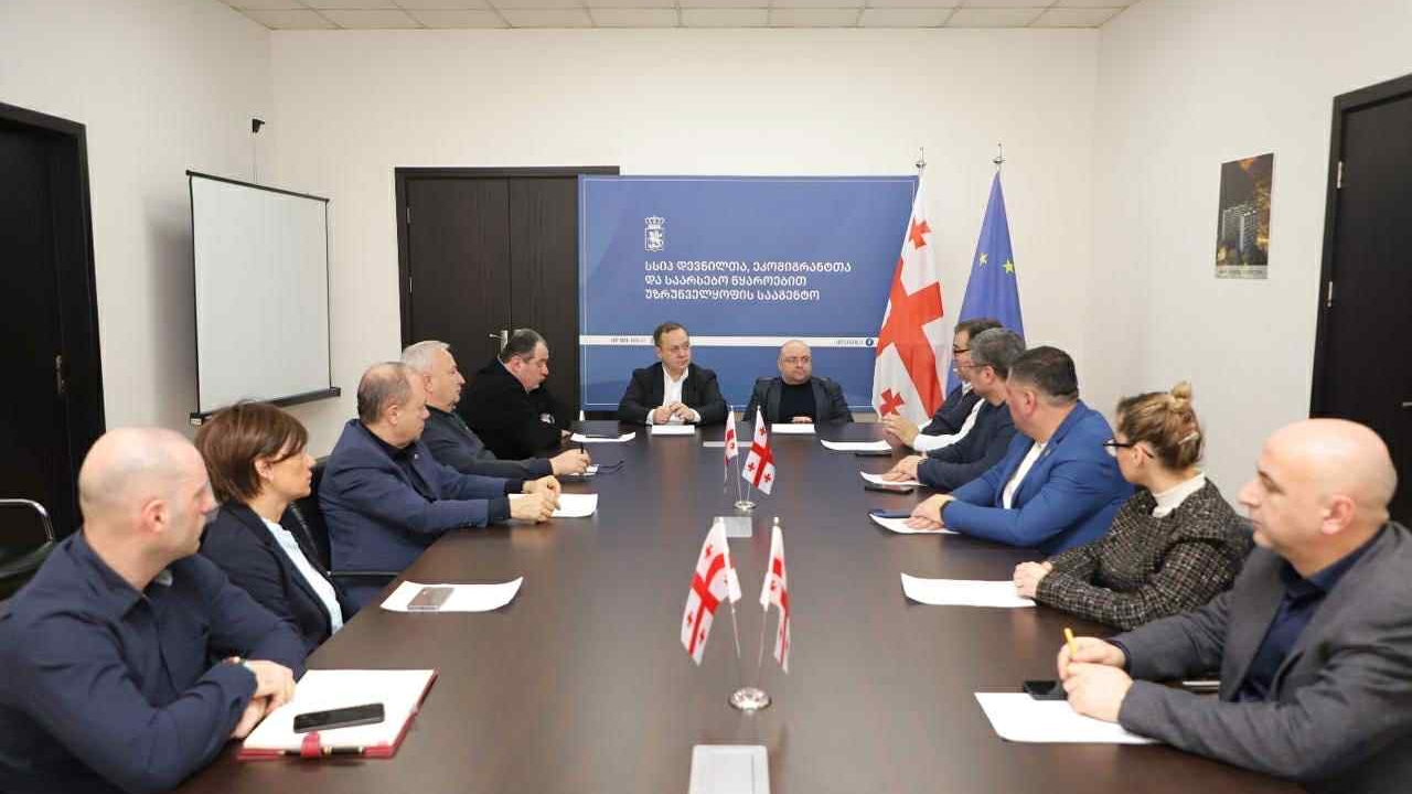 ჯანდაცვის სამინისტრო