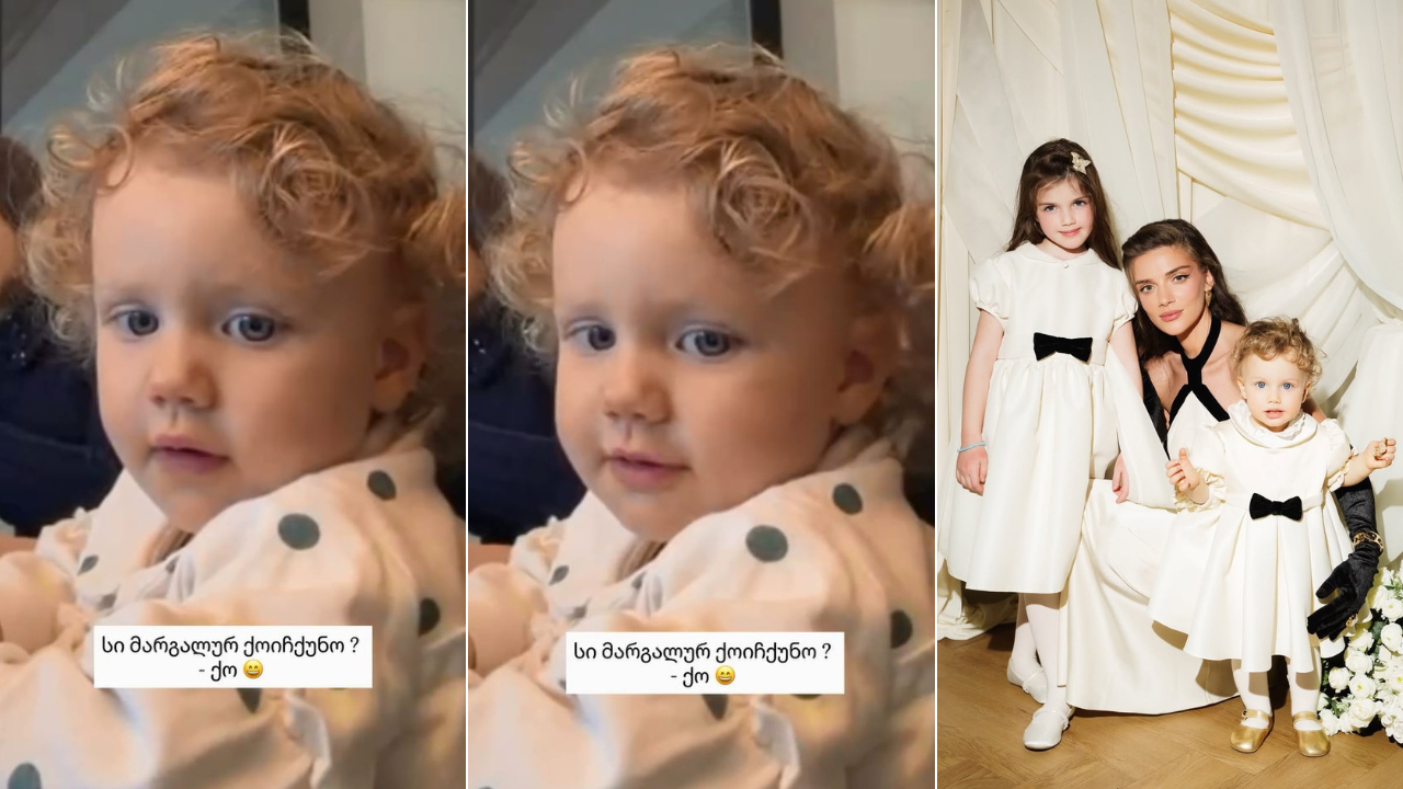 ლილი სულაბერიძე ჯანეტ ქერდიყოშვილი