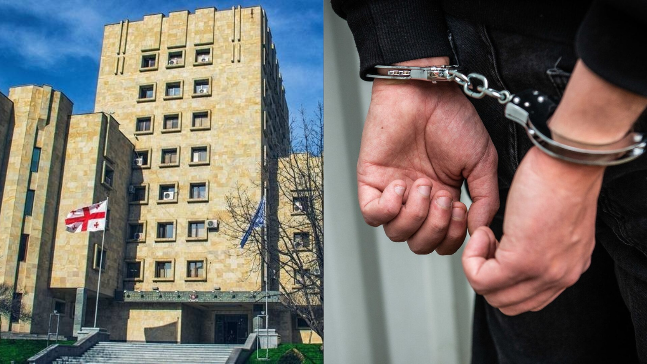 დაკავება