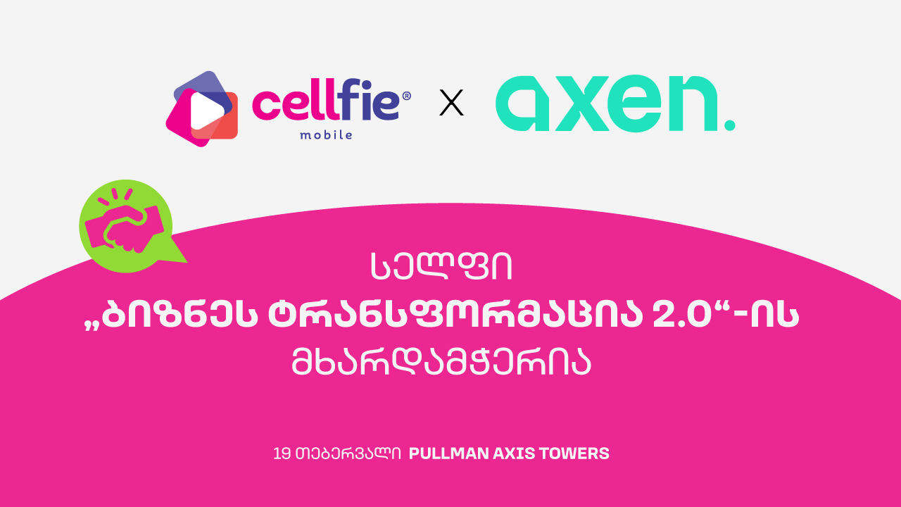 სელფი მობაილი