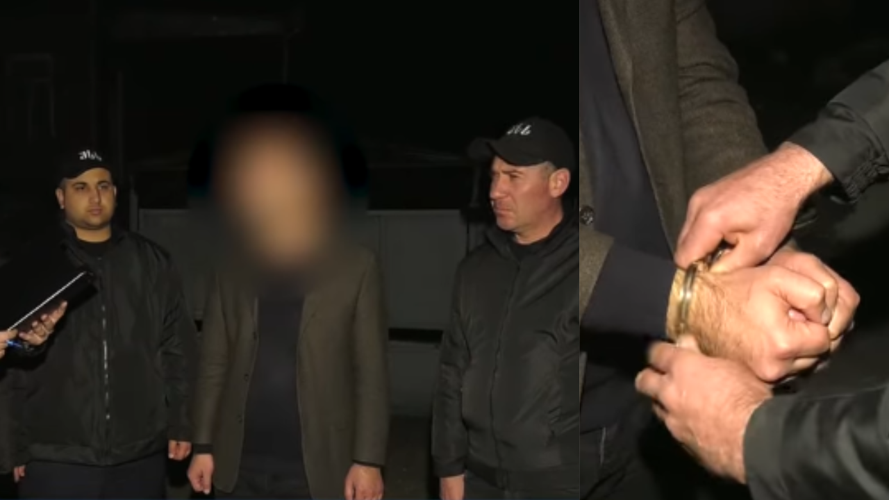 დაკავება