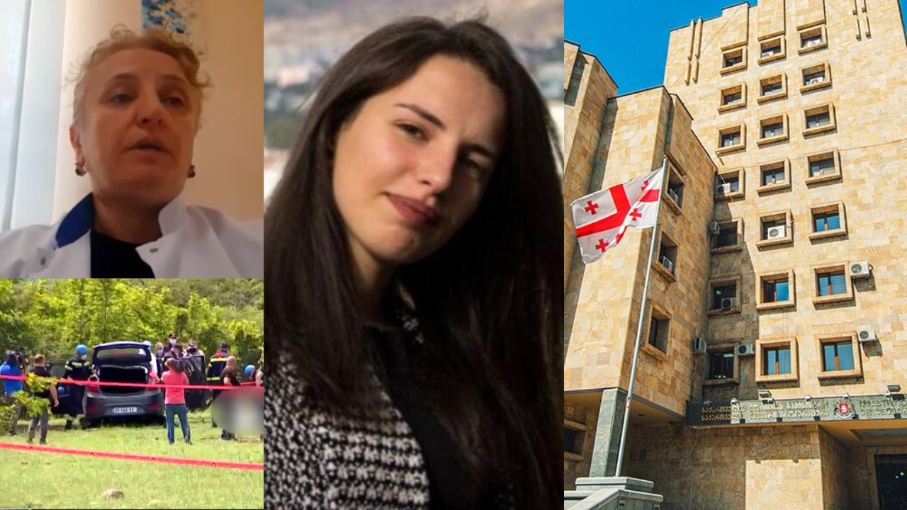 თამარ ბაჩალიაშვილის საქმე