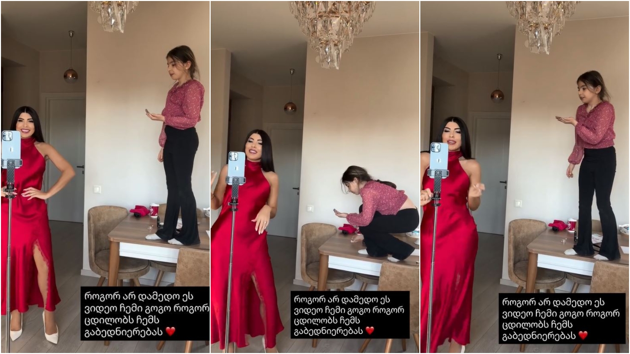 თამო ვაშალომიძე