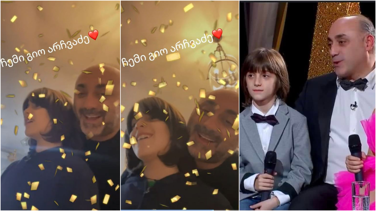 დავით არჩვაძე