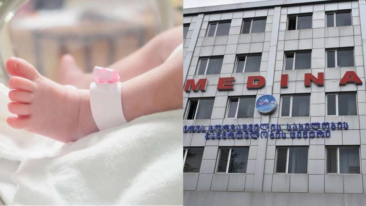 კლინიკა მედინა