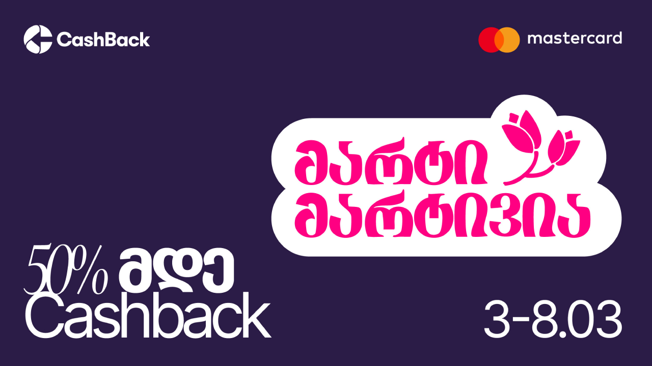 ლიბერთი