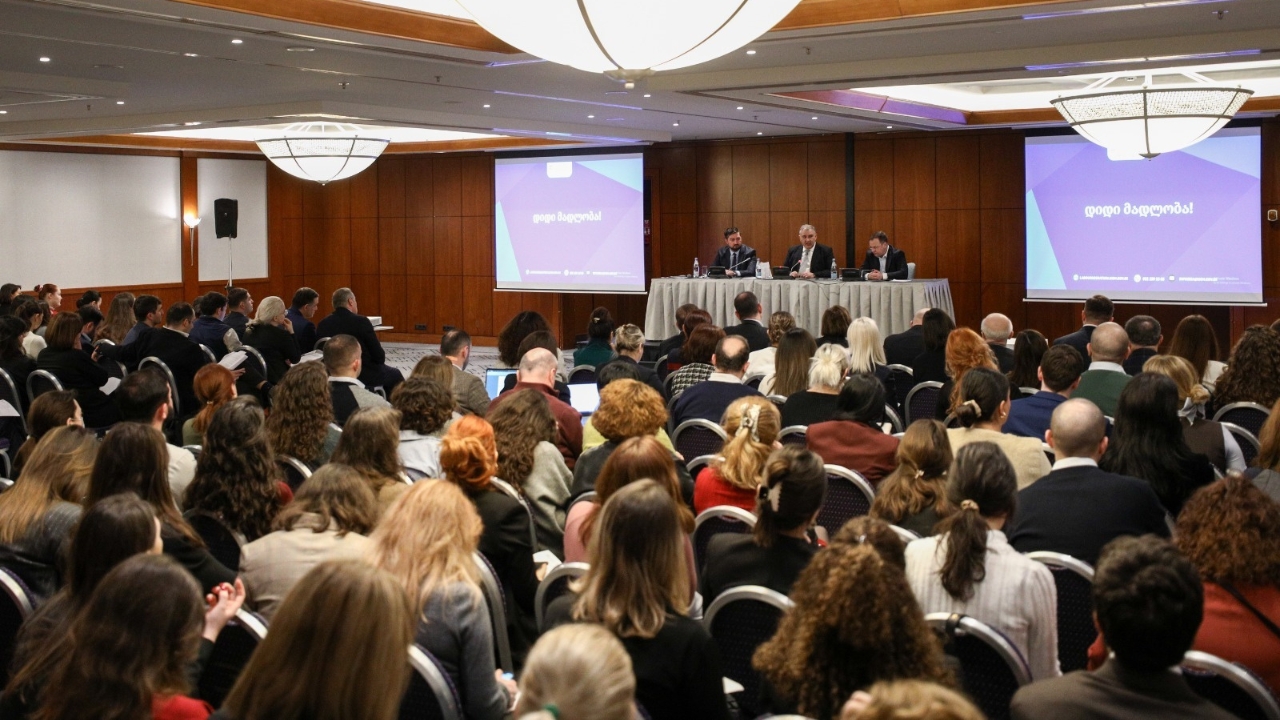 ჯანდაცვის სამინისტრო