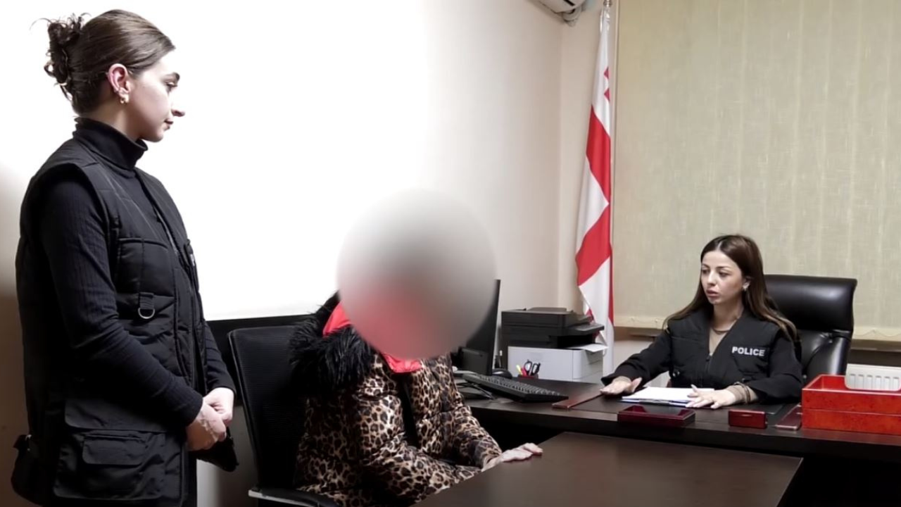 დაკავება