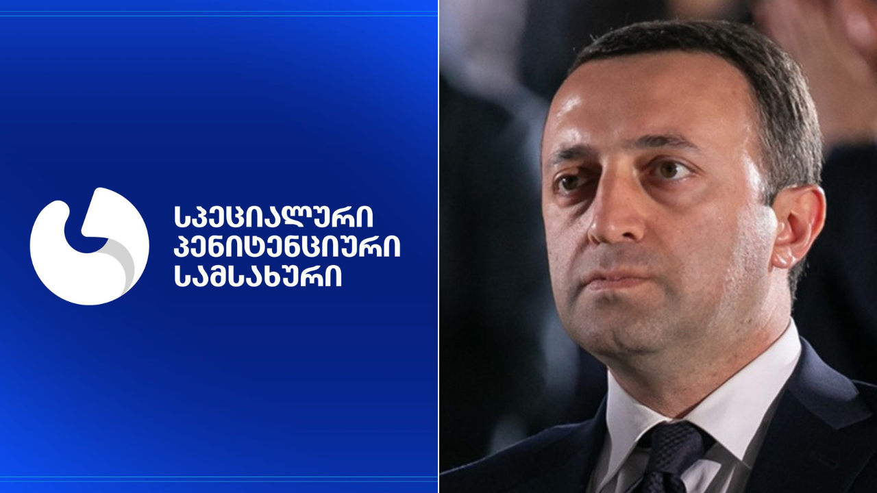 ირაკლი ღარიბაშვილი