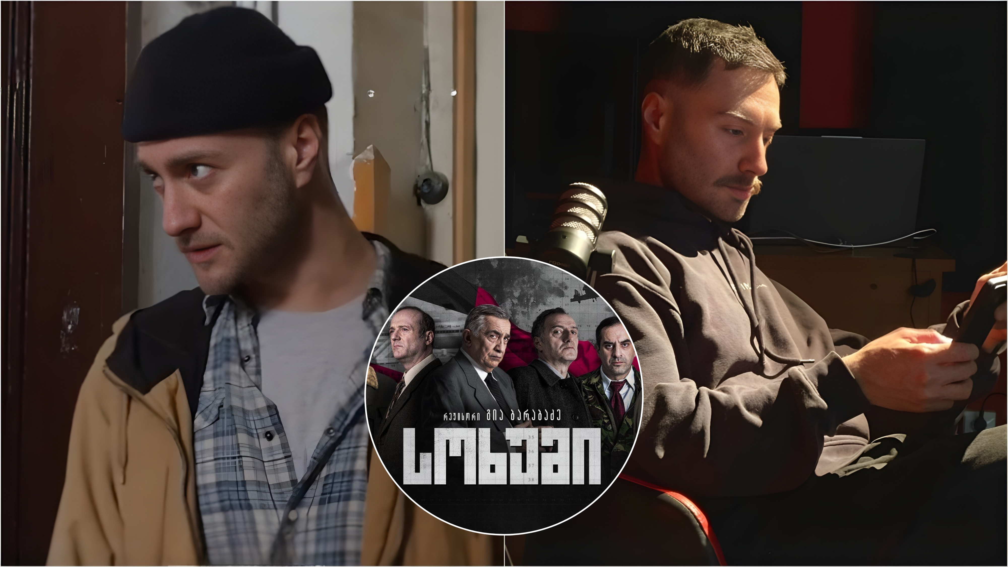 წლის განშორებები (13)