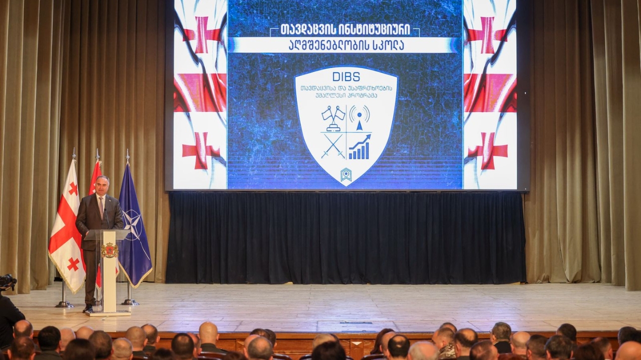 თავდაცვის სამინისტრო