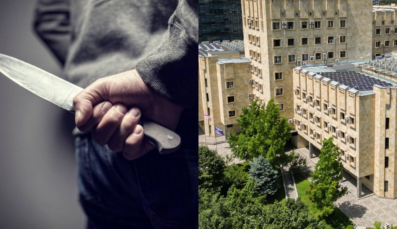 პროკურატუა