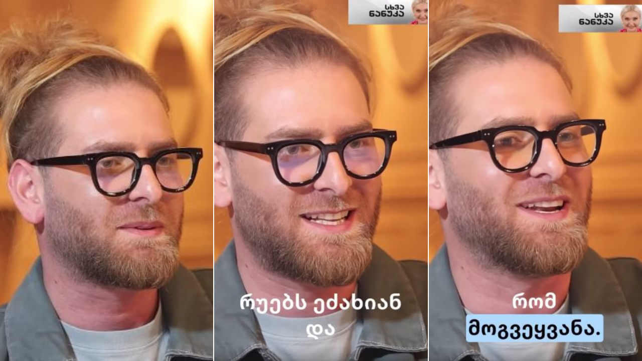 თაზო ლოხიშვილი