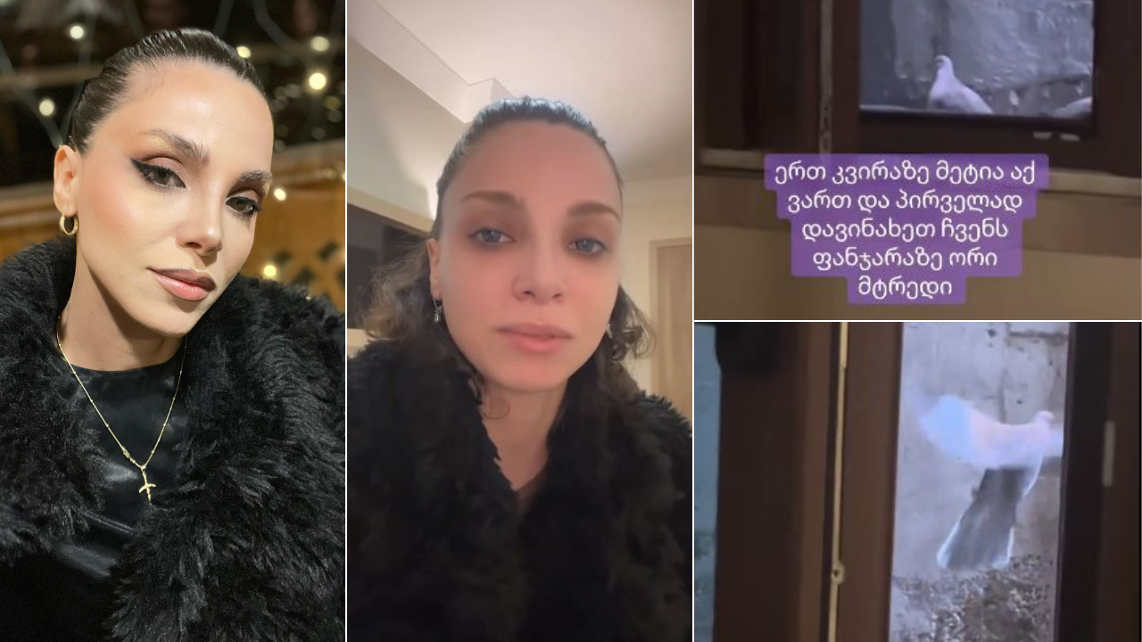 ლიკა გაგნიძე