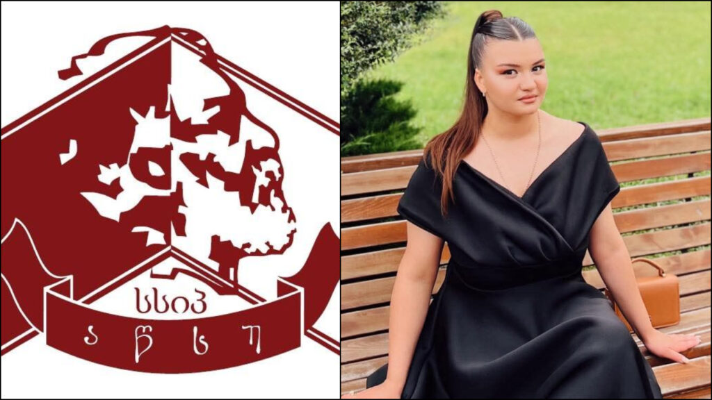 „ვუსამძიმრებთ ოჯახს, კურსელებსა და მეგობრებს!“ – აკაკი წერეთლის უნივერსიტეტი