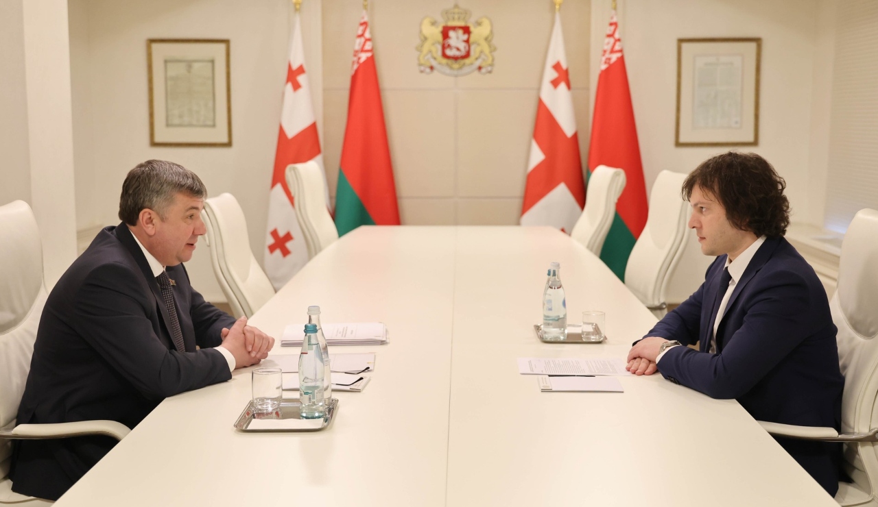 მთავრობა