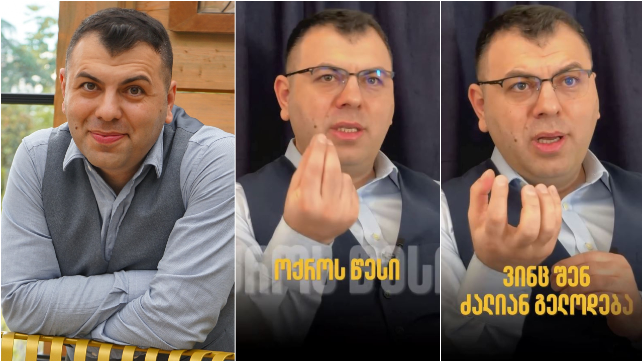 ილია ნიკაჭაძე