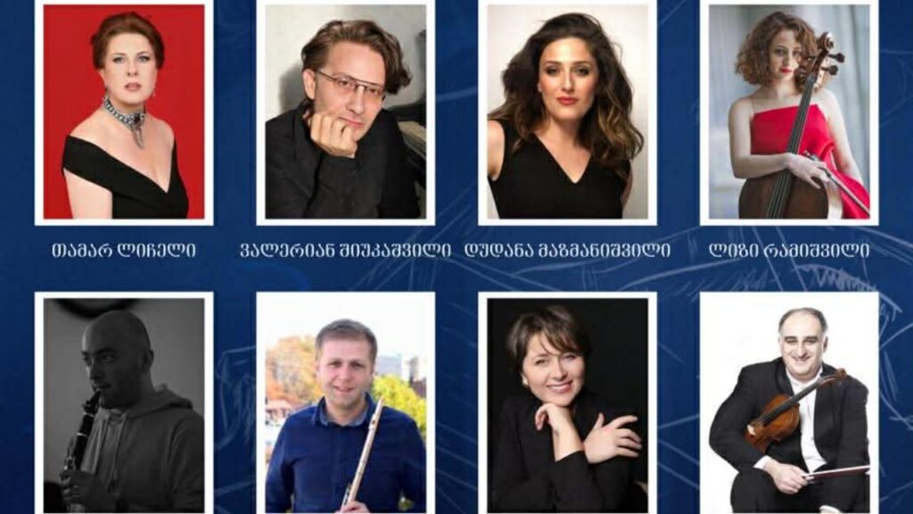 „ქართული კლასიკური მუსიკის საღამოები“