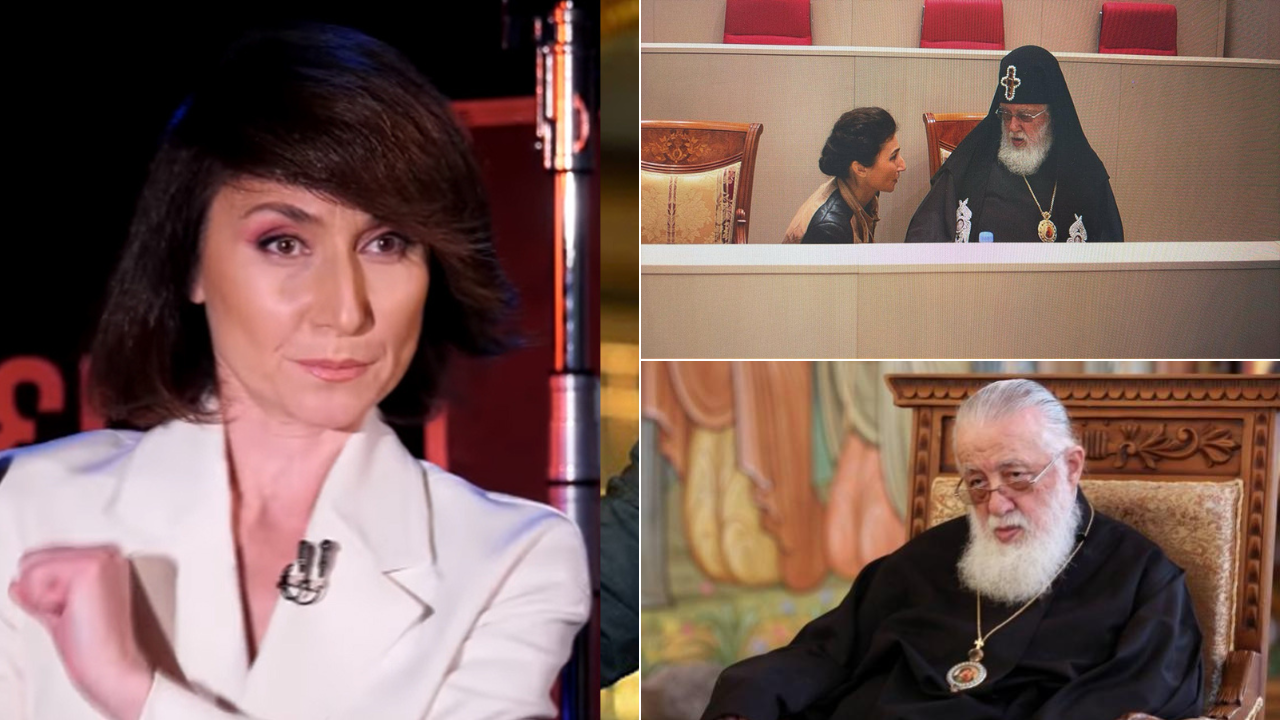 ნათია ბანძელაძე