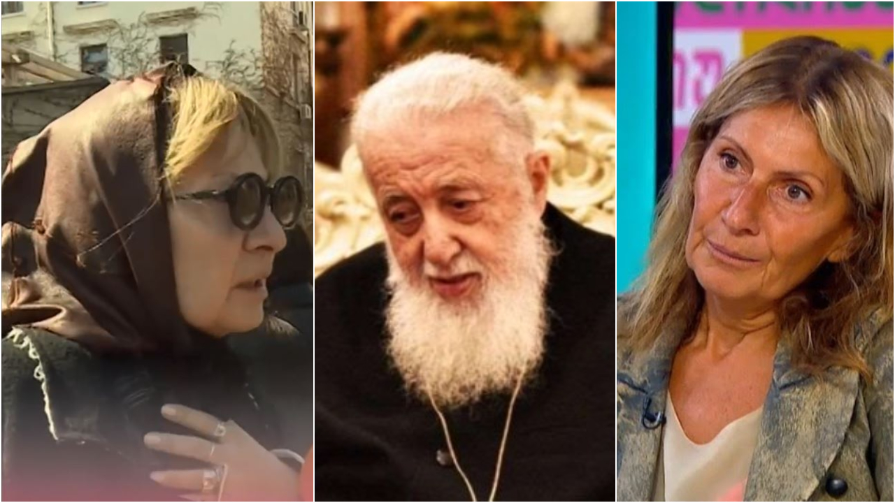 ილია მეორე