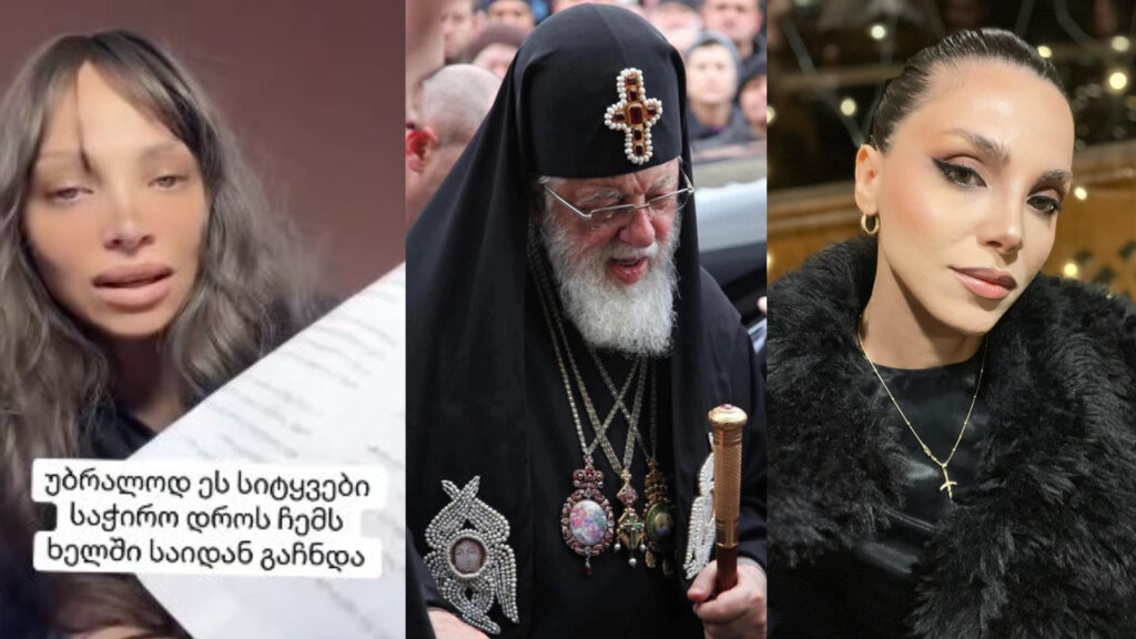 „ეს ლექსი იმხელა იმედის მომცემი იყო…“ – ლიკა გაგნიძე უმძიმეს პერიოდში აღმოჩენილ ვიდეოს აქვეყნებს