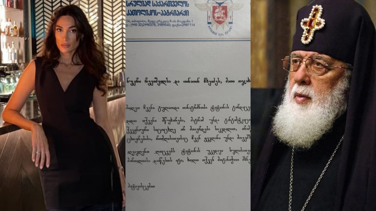 თიკო ჩხეიძე