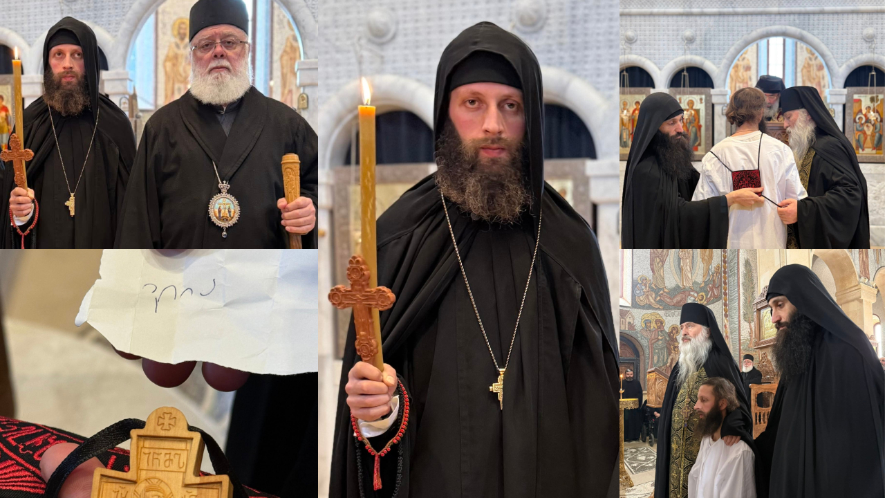ბერი ილია