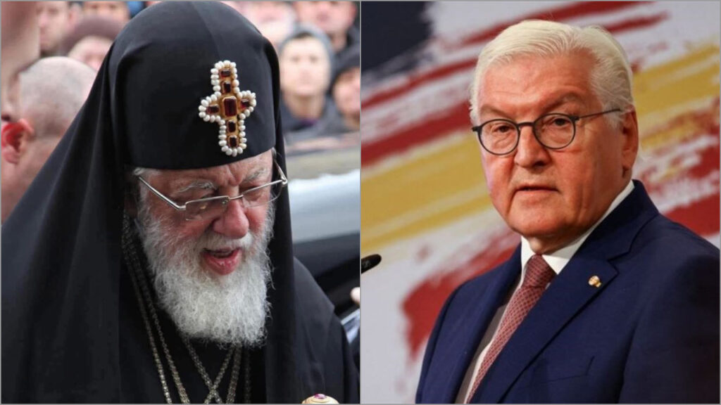 ილია მეორის გარდაცვალებასთან დაკავშირებით, გერმანიის პრეზიდენტის სახელით, საქართველოს საელჩოში გახსნილ სამძიმრის წიგნში ჩანაწერი გაკეთდა