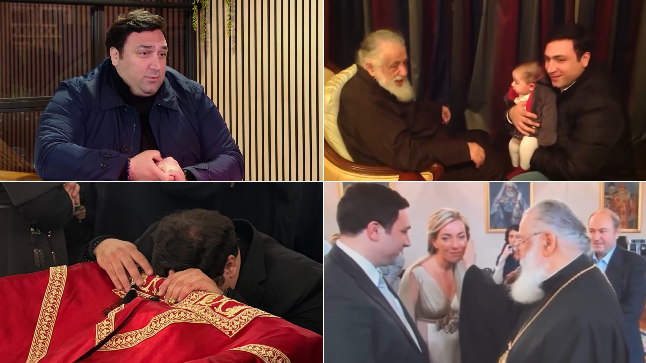 გელა დონაძე