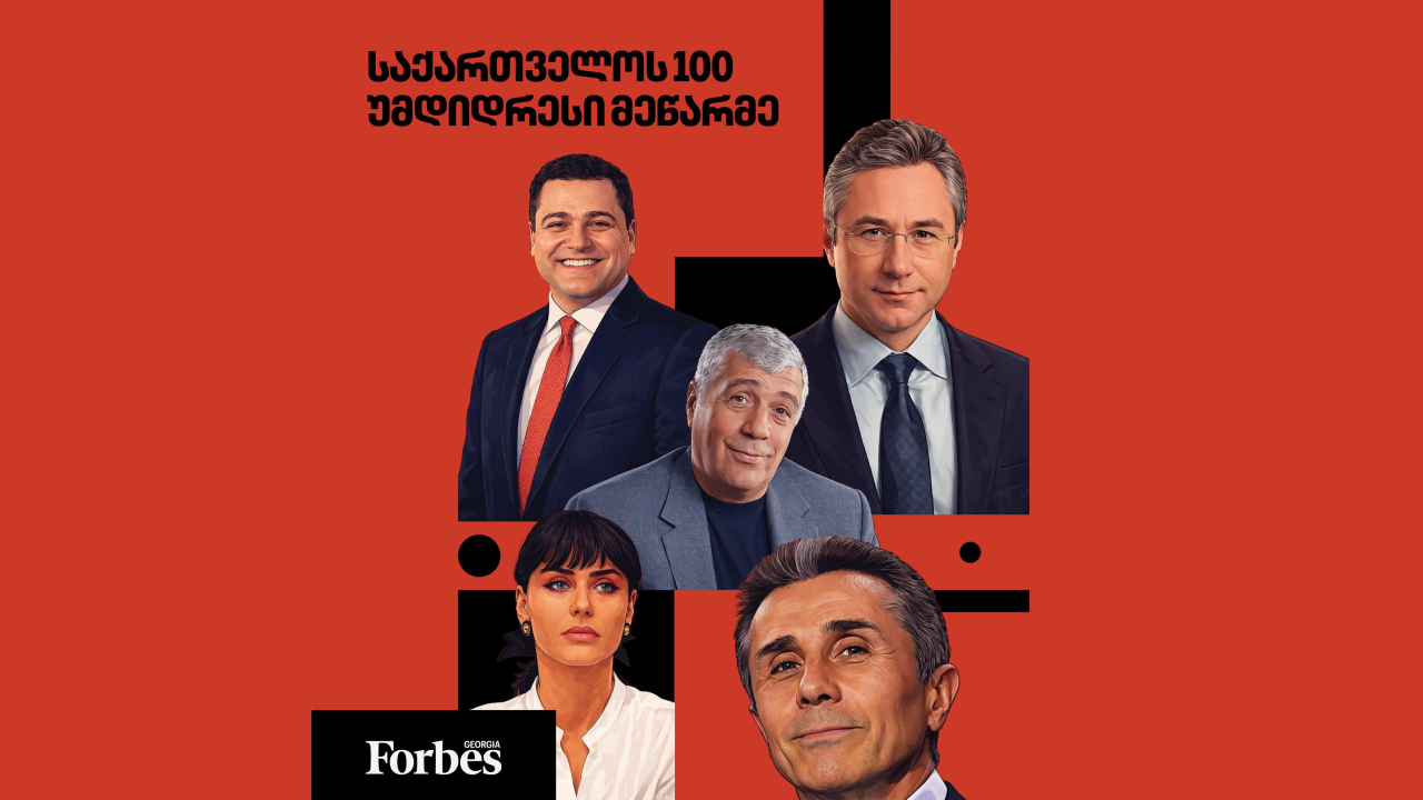 რეიტინგი