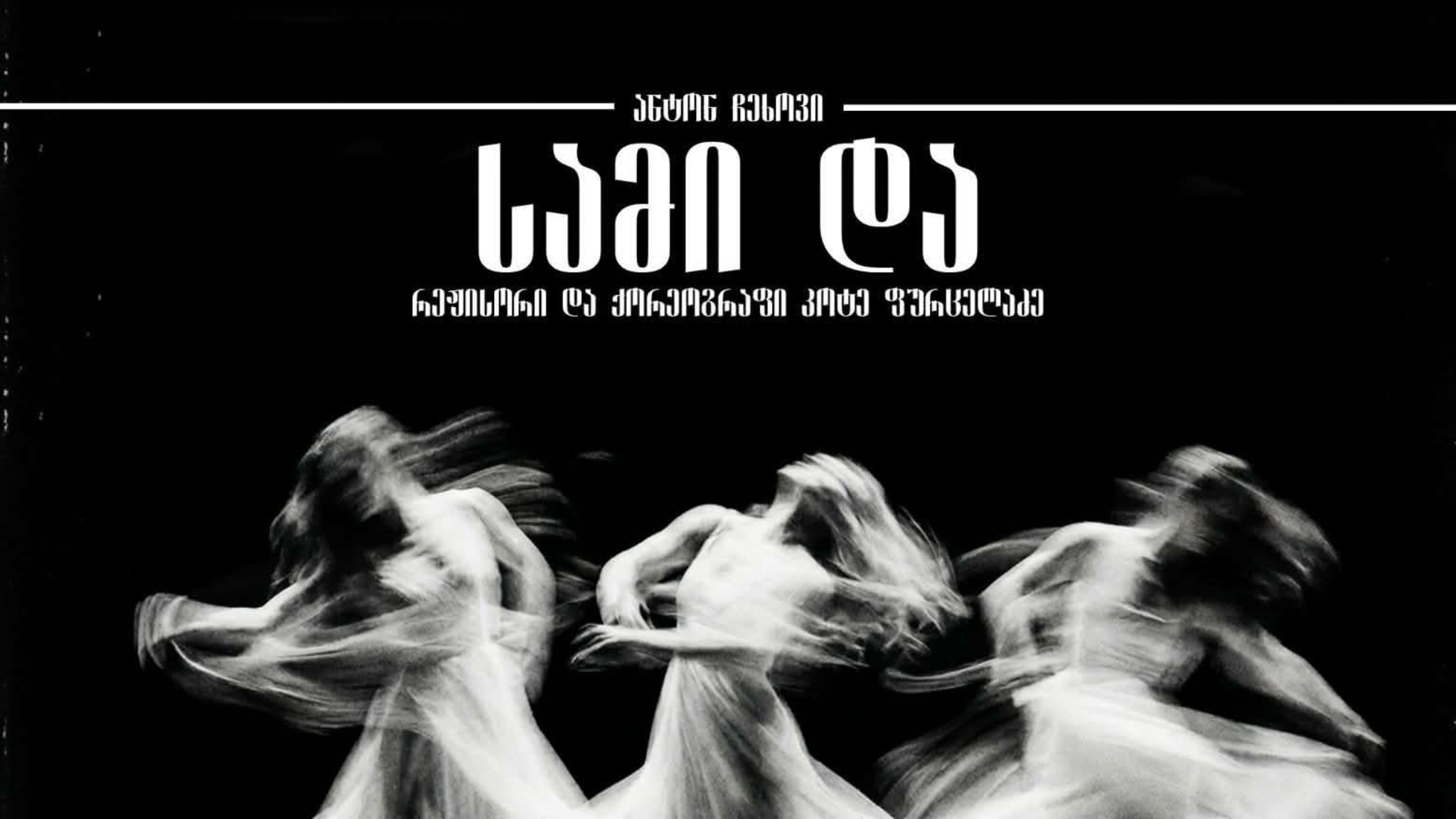 ქირიას NEWS შაბლონი (2)