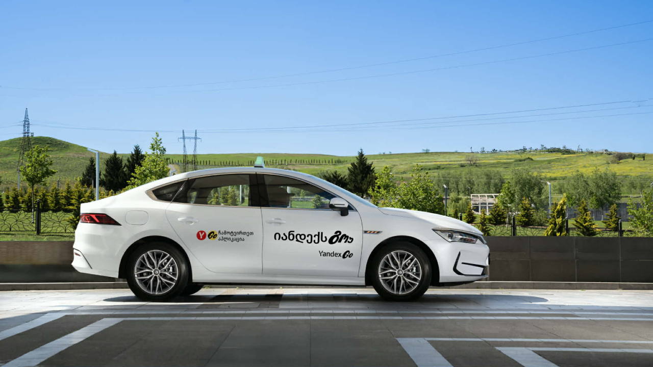 იანდექს გოუ