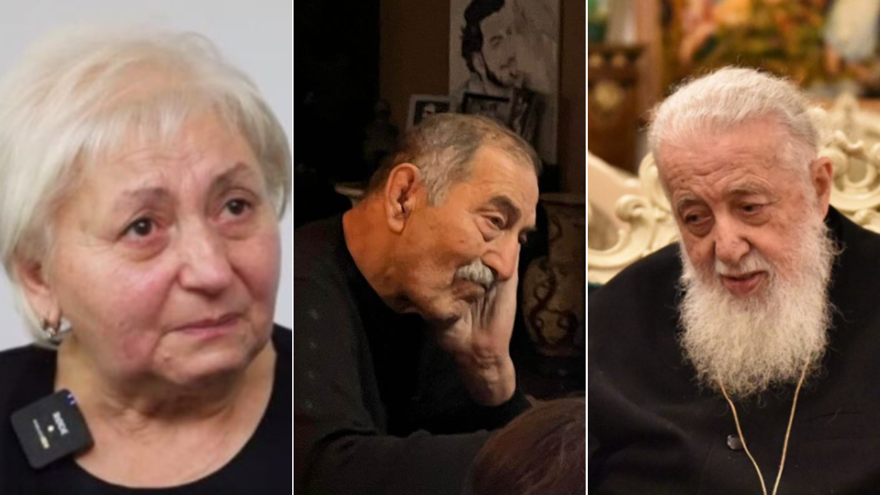 ილია მეორე