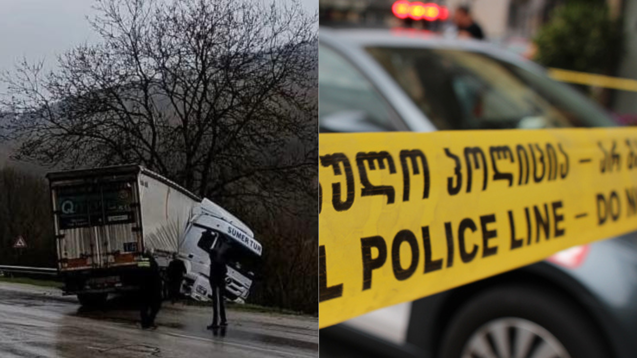 ავტოსაგზაო შემთხვევა