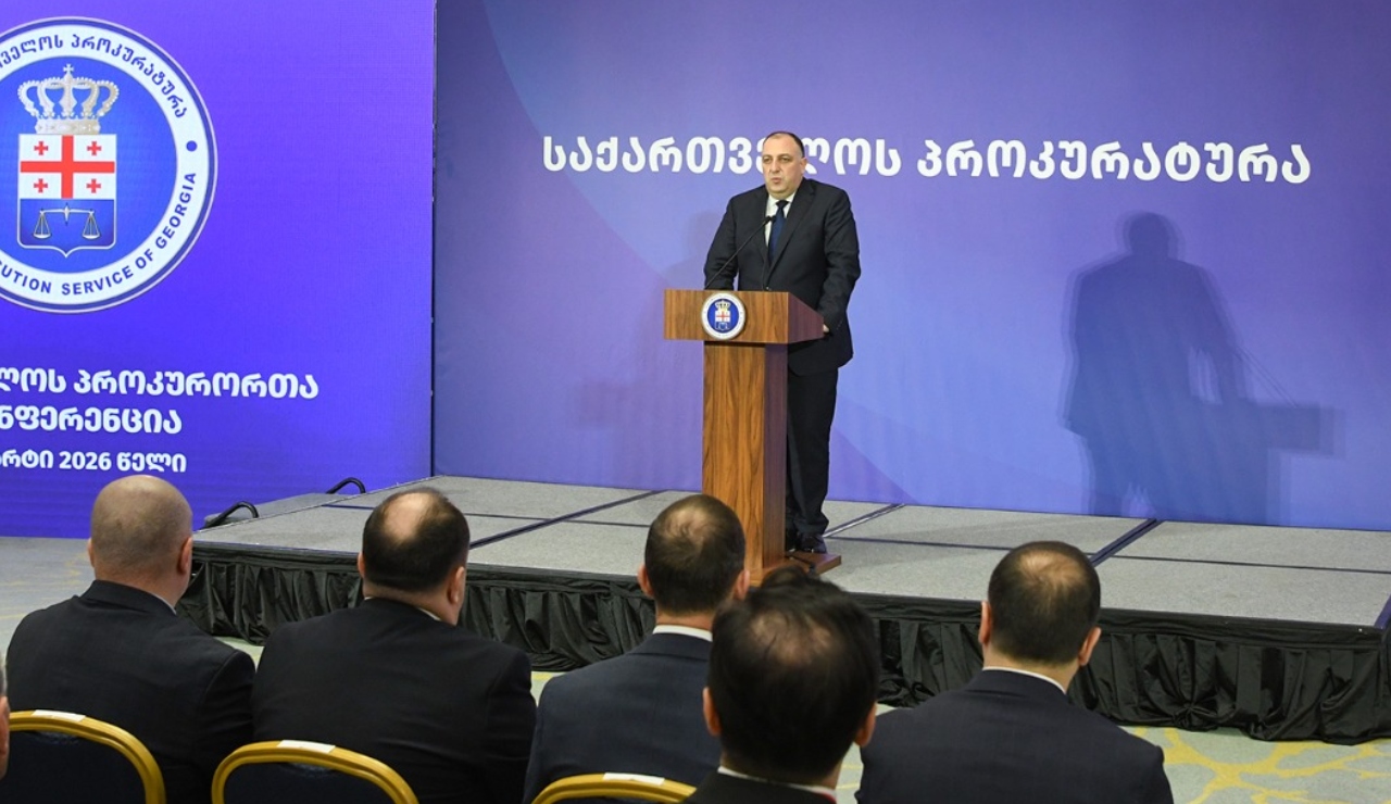 პროკურატურა