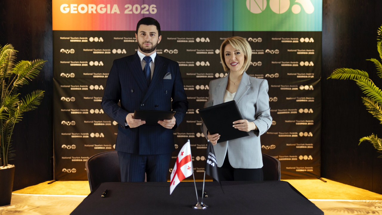 მემორანდუმი