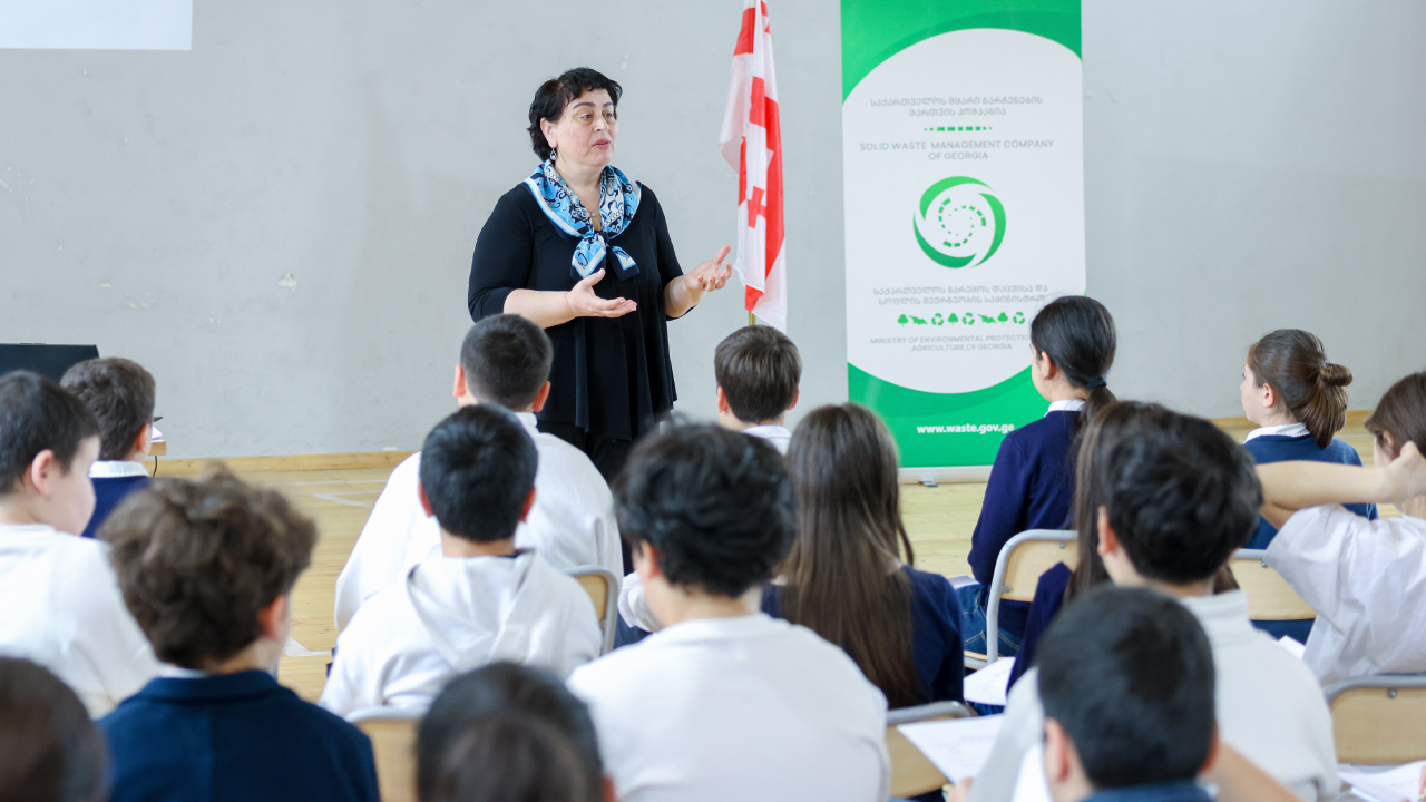 ნულოვანი ნარჩენის საერთაშორისო დღე