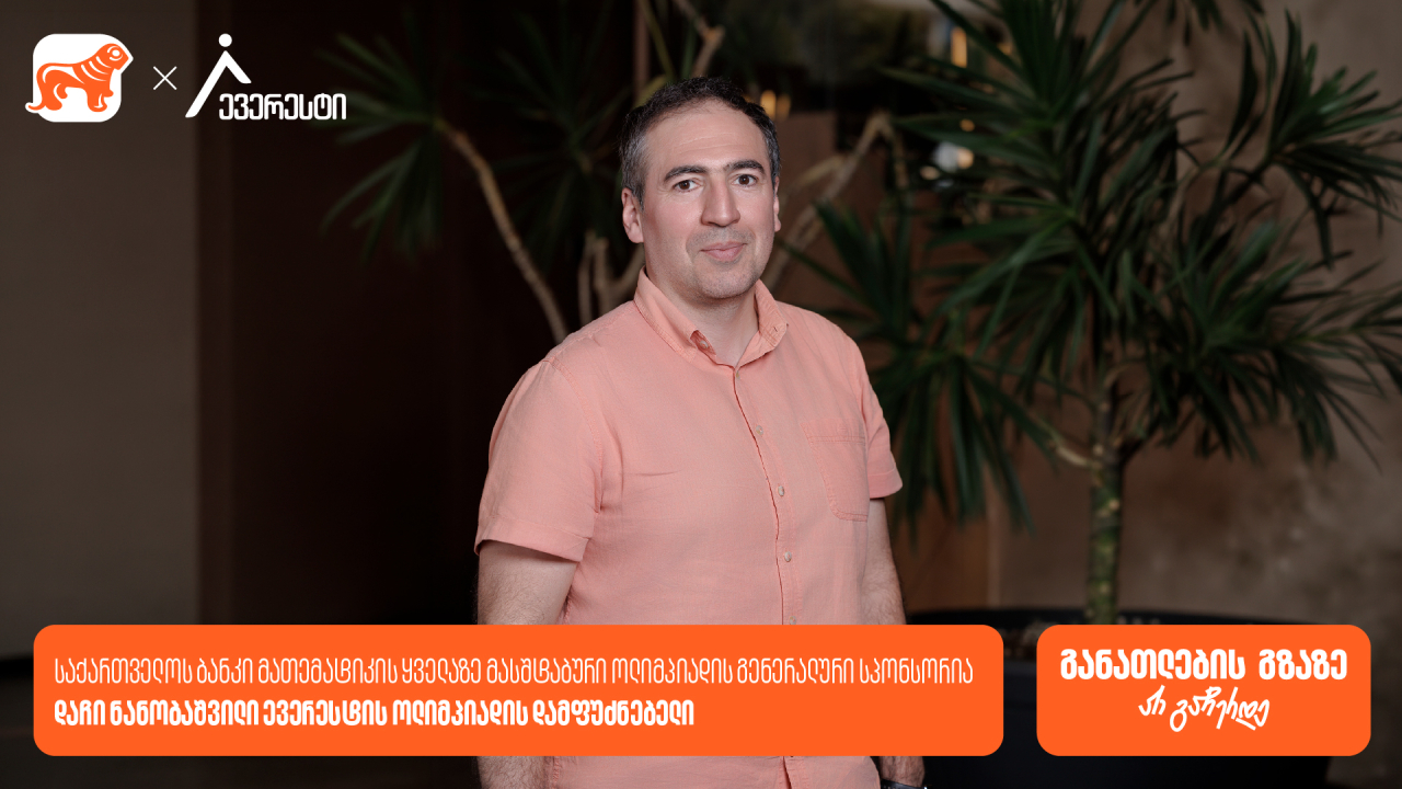 V_CSR_Relise_2026_Everesti