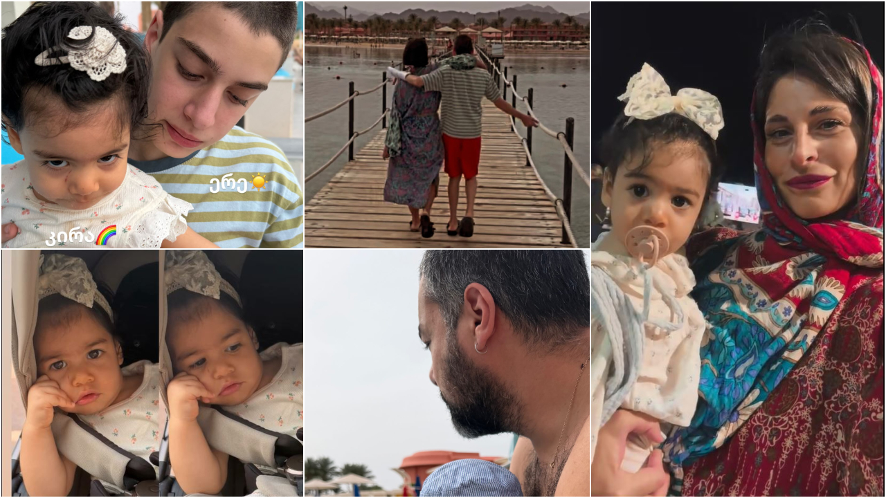 მარიამ როინიშვილი