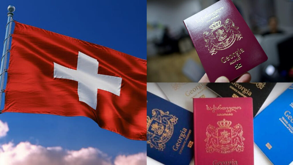 შვეიცარიამ ქართული დიპლომატიური, ოფიციალური ან სამსახურებრივი პასპორტის მფლობელებს უვიზო მიმოსვლა შეუჩერა