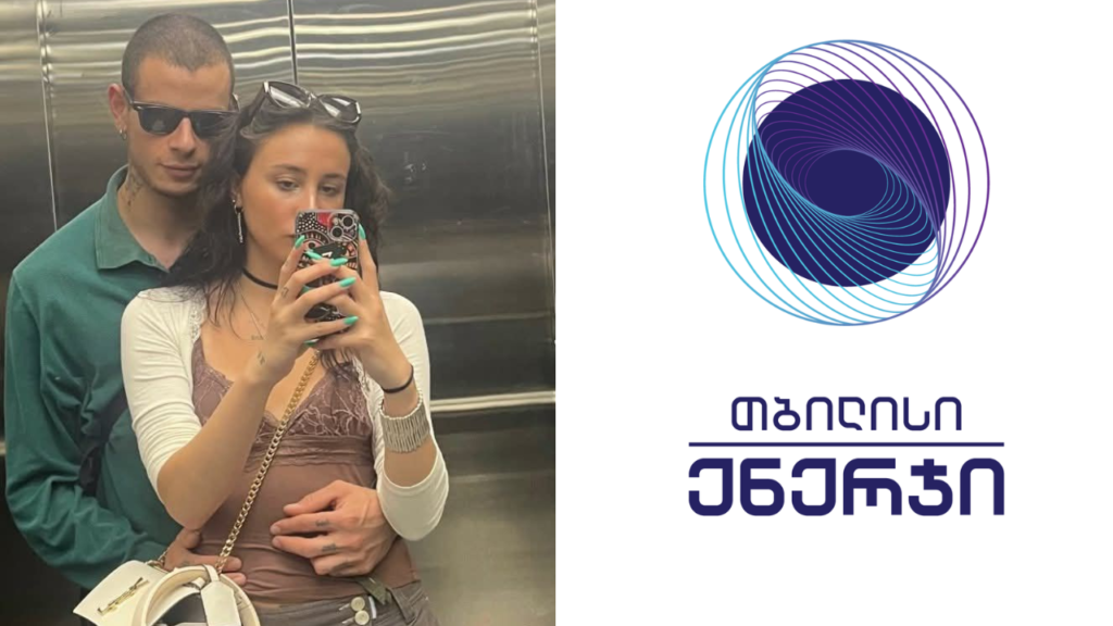 „სიმართლეს არ შეესაბამება ინფორმაცია, რომ თბილისში ორი ახალგაზრდის გარდაცვალების მიზეზი გაზის გაჟონვაა“ – „თბილისი ენერჯის“ განცხადება