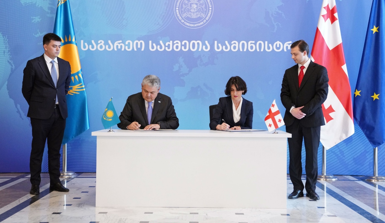 საგარეო