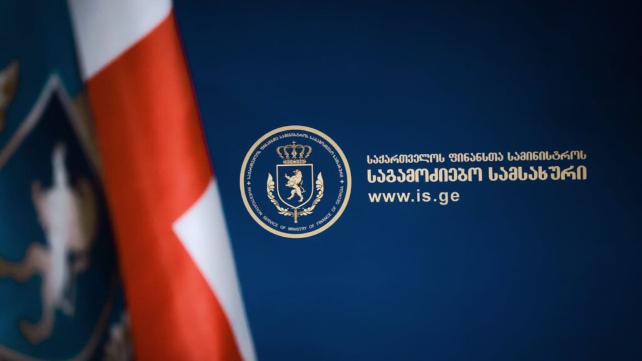 გადაბანი